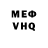 Метадон белоснежный Nicusor Hutanu