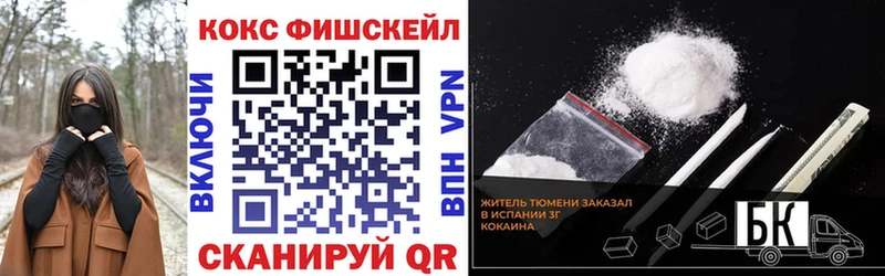 COCAIN 98%  Богородицк 