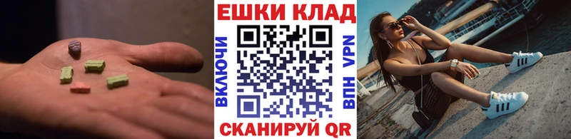 Экстази Cube  ОМГ ОМГ ONION  Богородицк  как найти  