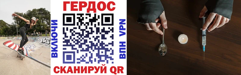 ГЕРОИН Heroin  наркошоп  Богородицк 