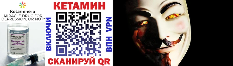 купить закладку  ОМГ ОМГ зеркало  Кетамин VHQ  Богородицк 