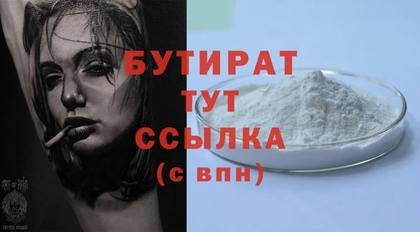 стаф Алексин