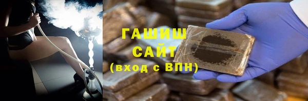 герыч Абдулино