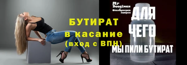 каннабис Нягань