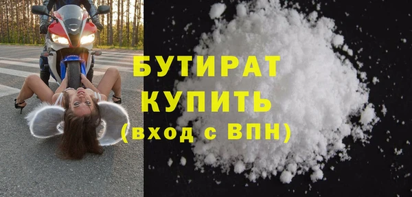 стаф Алексин