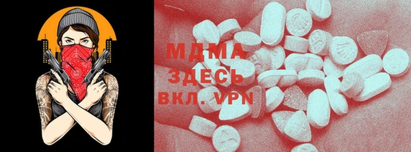 PSILOCYBIN Абаза