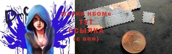 МДМА Алексеевка