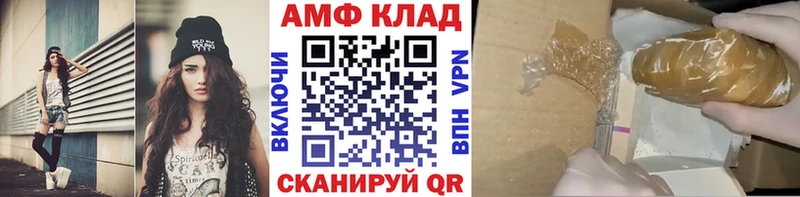 Первитин мет Богородицк
