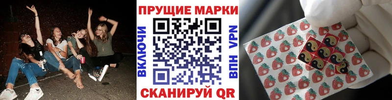 Марки N-bome 1,5мг  даркнет сайт  Богородицк 