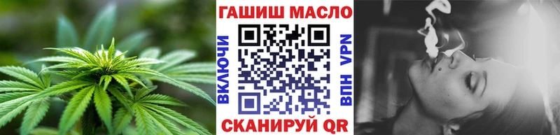 omg как зайти darknet Telegram Дистиллят ТГК THC oil Богородицк